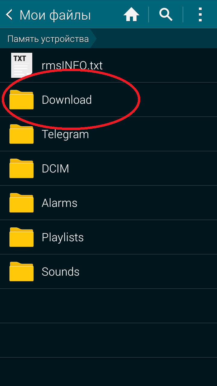 Андроид файлы. Мои файлы в телефоне. Где в телефоне находятся файлы. Скаченные файлы на телефоне.