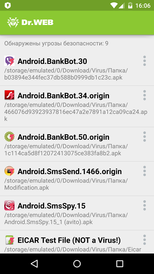 Утилита доктор веб для андроид для удаления вирусов
