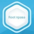 Скачать программу на андроид 360 root на андроид