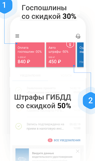 Госуслуги приложение для андроид. Как в госуслугах настроить вход по отпечатку пальца. Как установить отпечаток пальца на госуслугах. Гос номер в приложении госуслуги. Как поставить отпечаток в приложение госуслуги.