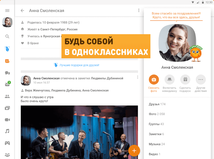 Валберис скачать мобильное приложение бесплатно на русском языке андроид валберис махачкала акушинского 62 1