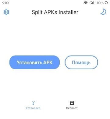 Скачать Split APKs Installer (SAI) на Андроид