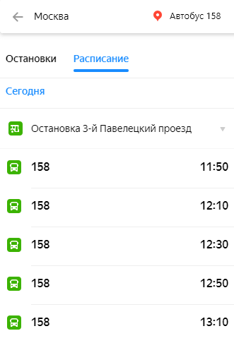 В Яндекс.Картах появится расписание ОТ на каждый день