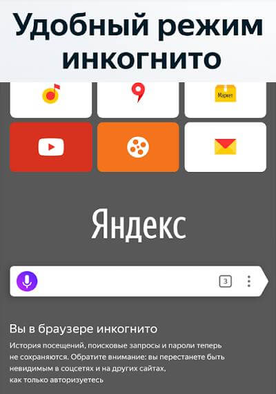 Отладка веб страниц через usb яндекс браузер