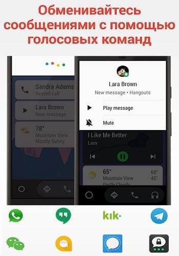Android auto для huawei nova 9 se скачать