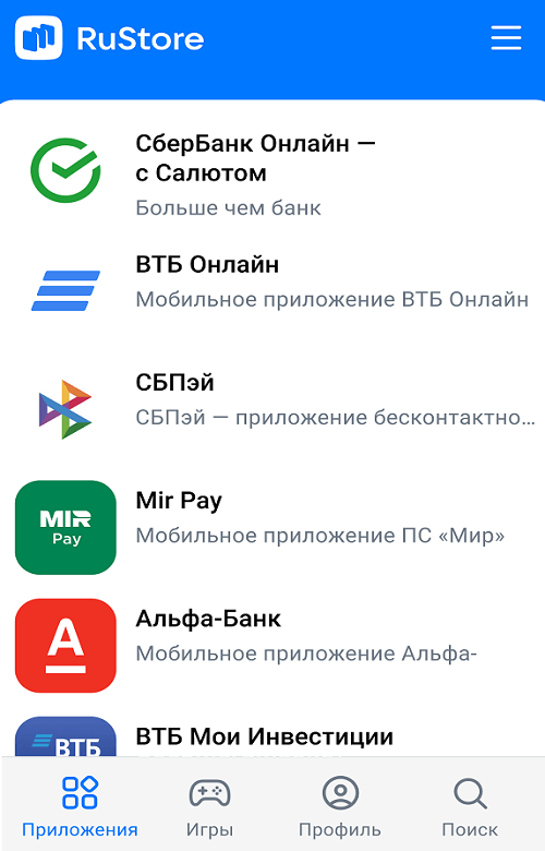 RuStore скачать с официального сайта последнюю версию на русском на Андроид